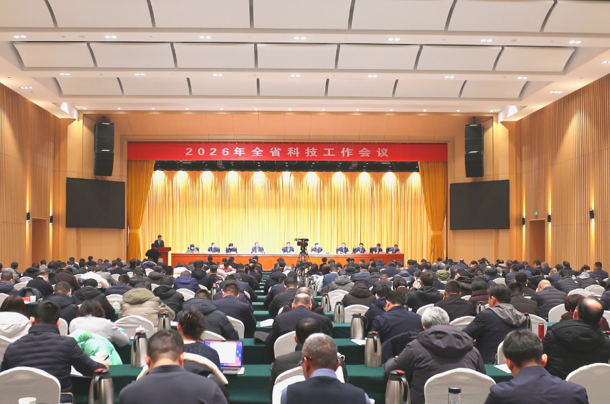 全省科技工作会议在郑召开